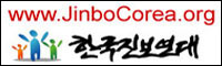 jinbo_banner.jpg